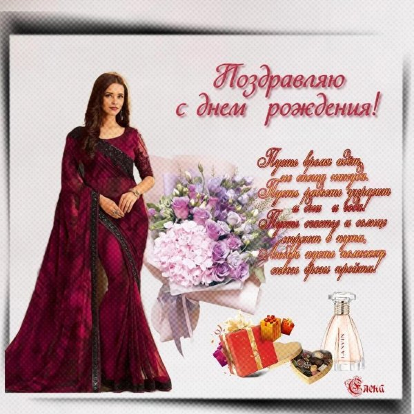 нина с днём рождения открытки женщине красивые