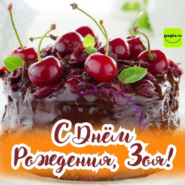 шоколадно вишневый торт