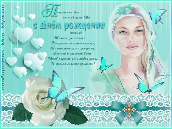 открытка красивая