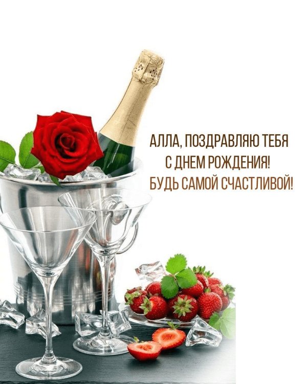 поздравить фариду с днем рождения