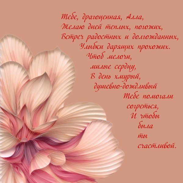 цветок бумажный