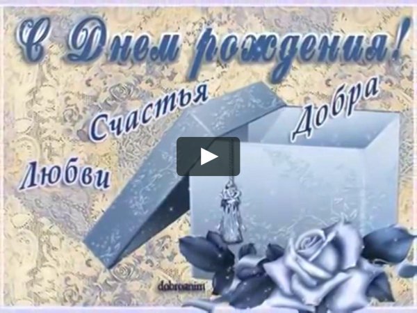 подарочная коробка