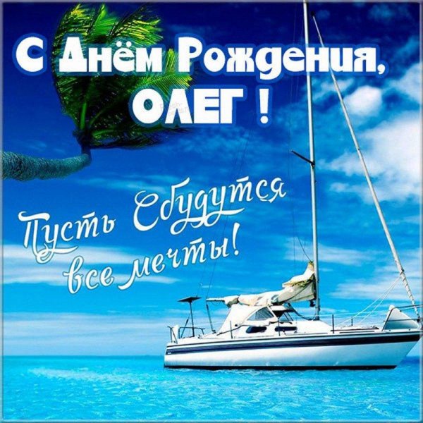 на день рождения мужчине