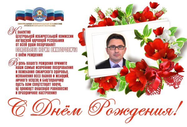 павел с днём рождения поздравления