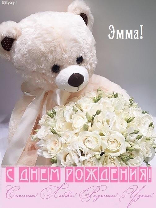 мишка и цветы