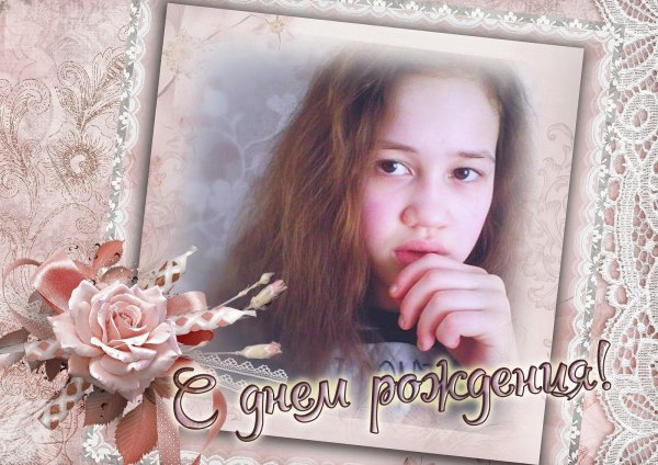 людмила ушакова