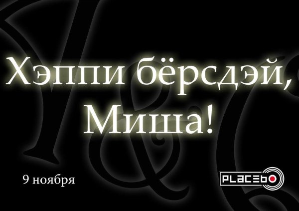 с днем рождения андрей витальевич