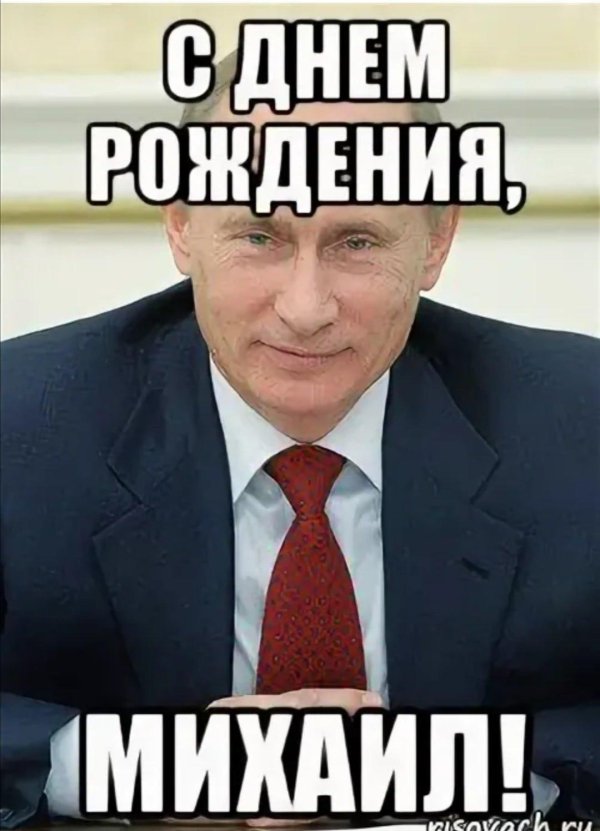 владимир владимирович путин