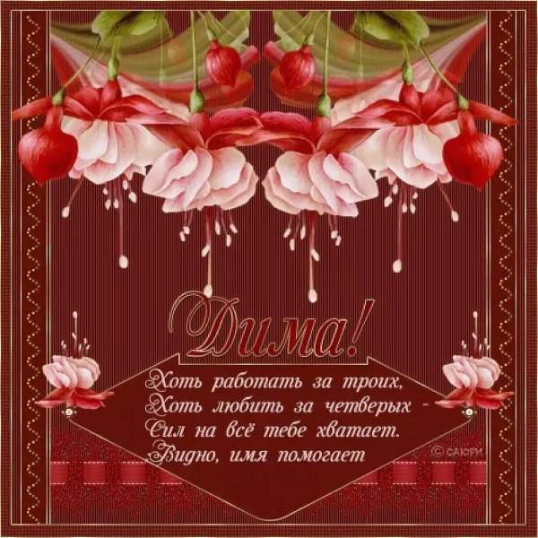 открытки с днём рождения мужчине