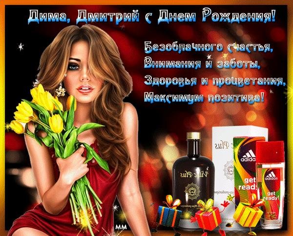 красивые открытки для девушки