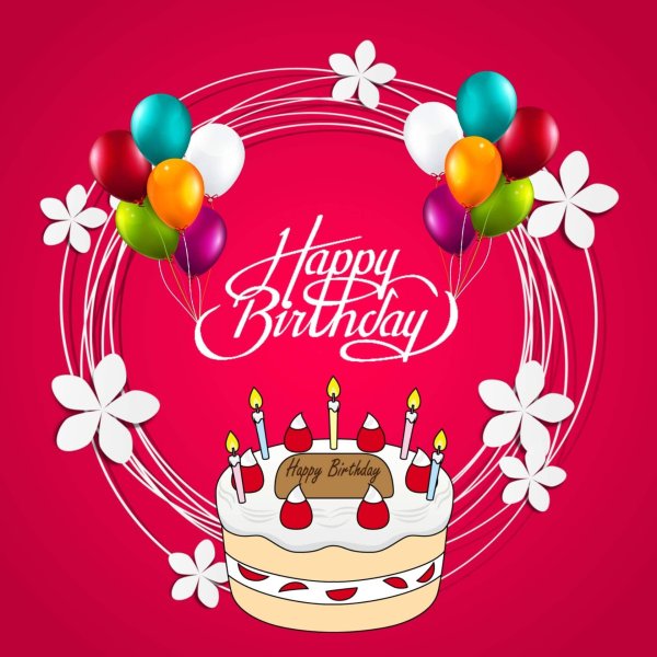 С днем рождения меня