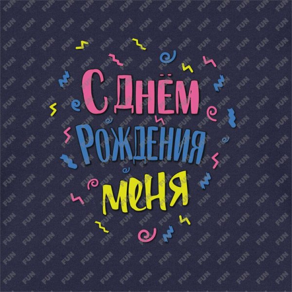 поздравительная открытка