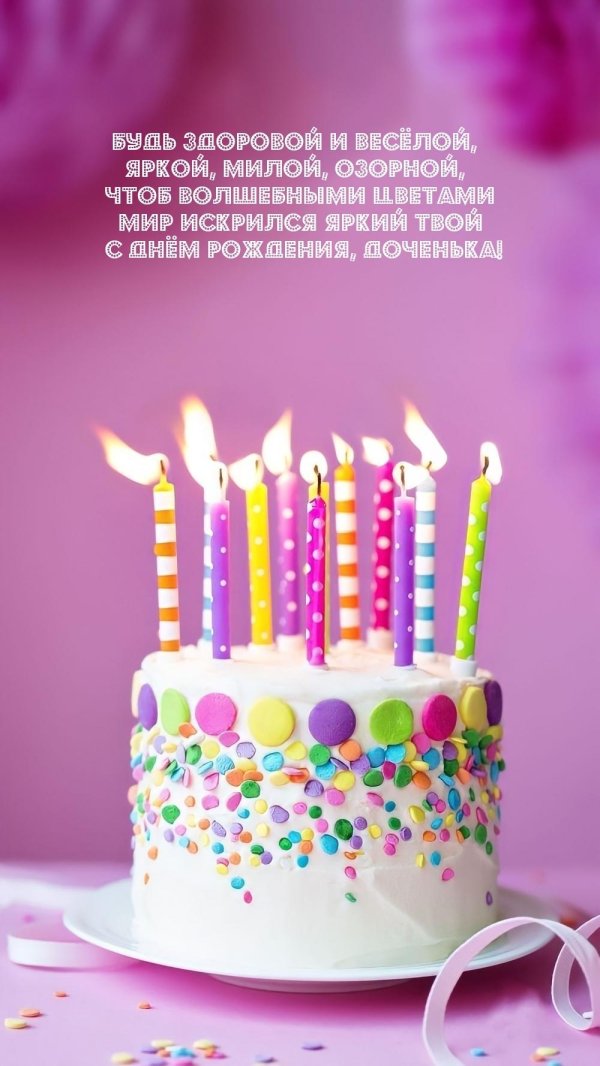 торт со свечками