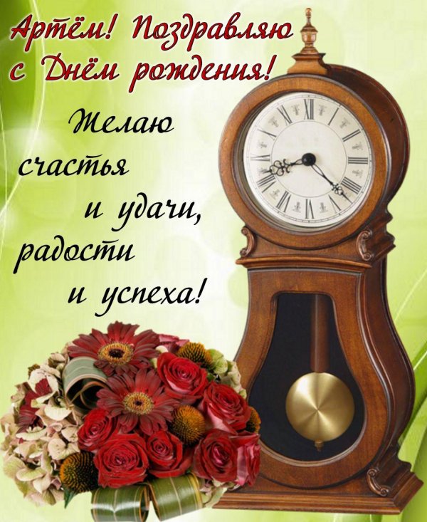 каминные часы howard miller