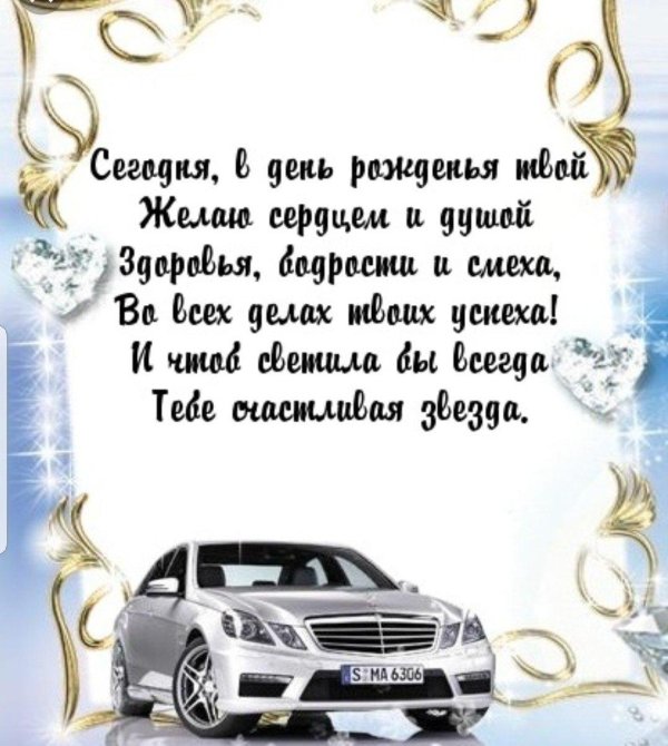 с днём рождения илья прикольные поздравления