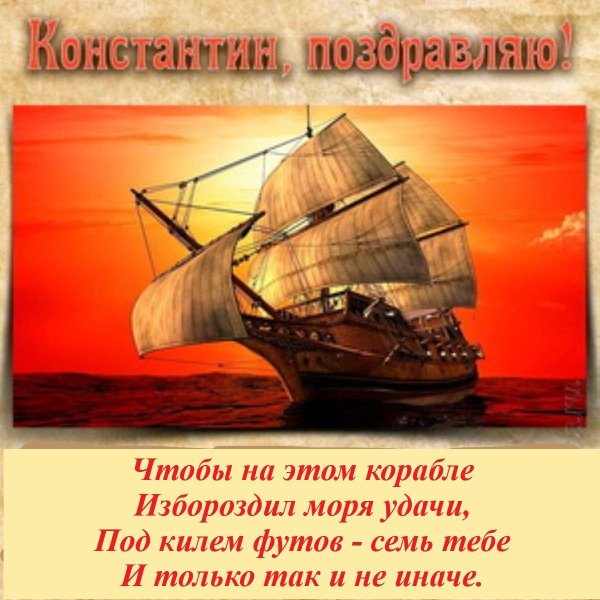 корабли парусники