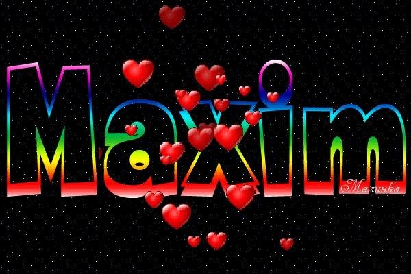 сердечки любви