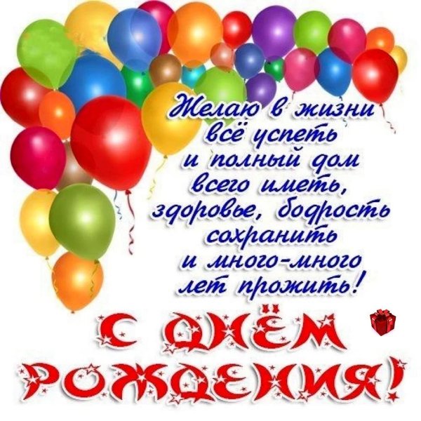 открытка шарики