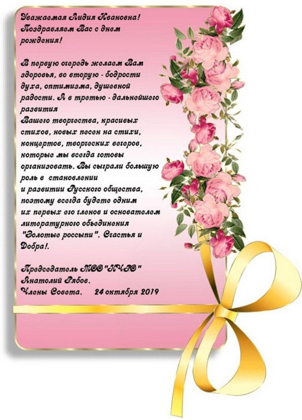 свадьба фон