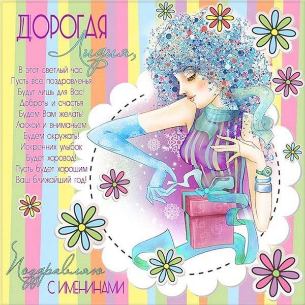 модная иллюстрация