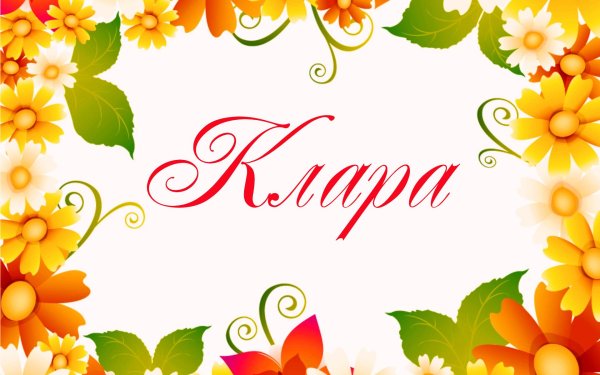 цветочная рамка