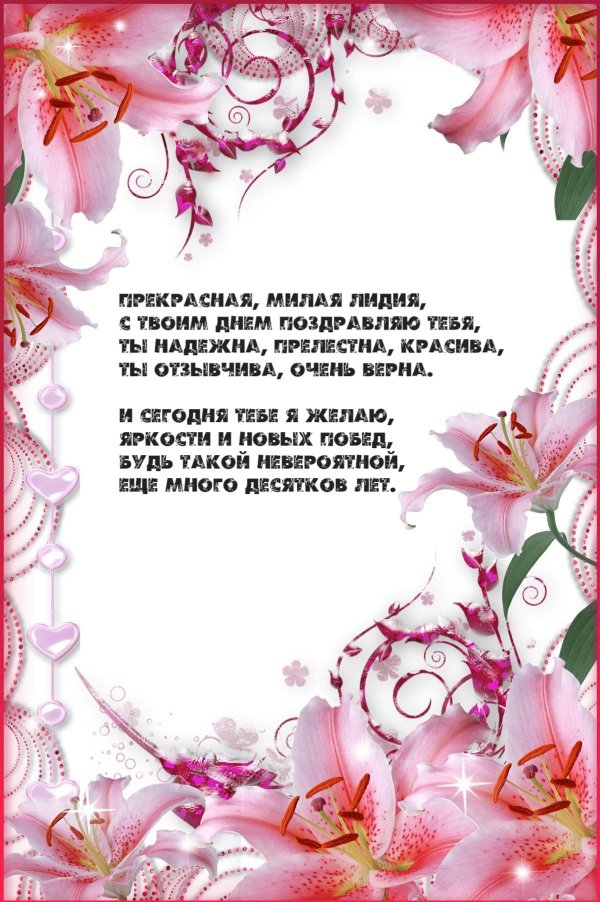 красивая рамка