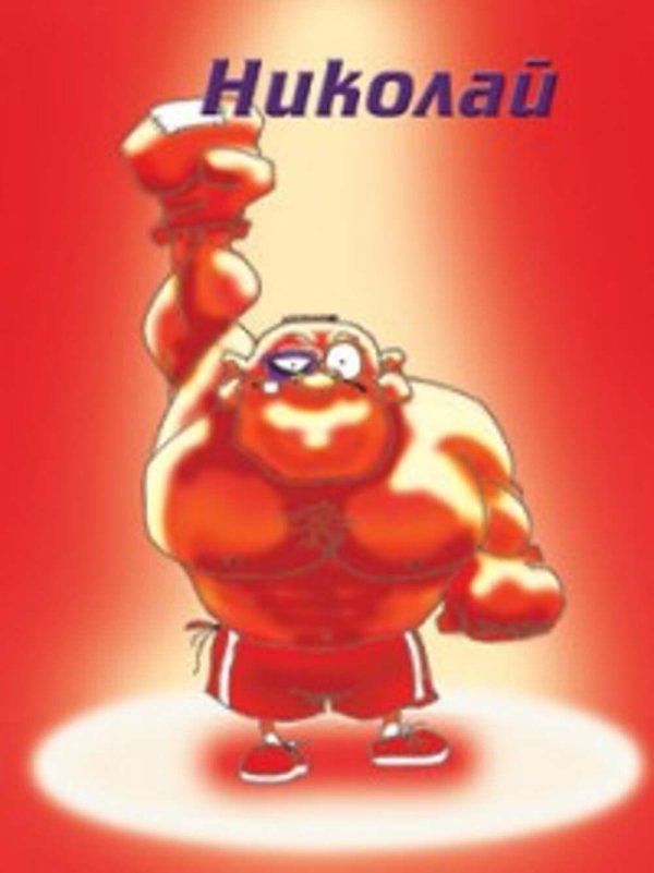 качок дед мороз