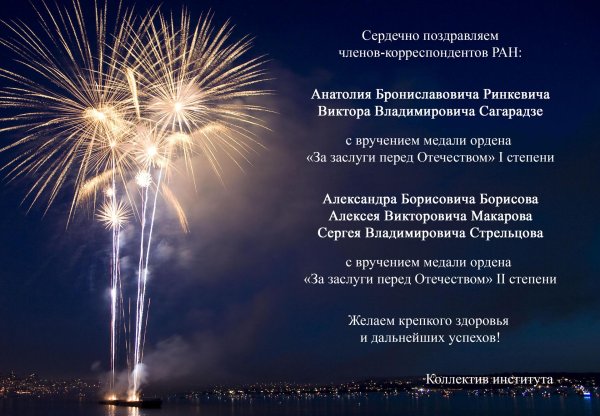 поздравления с присвоением звания сержант