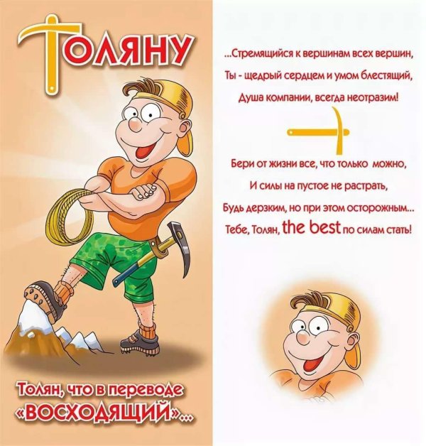 поздравительные открытки с приколами для мужчин