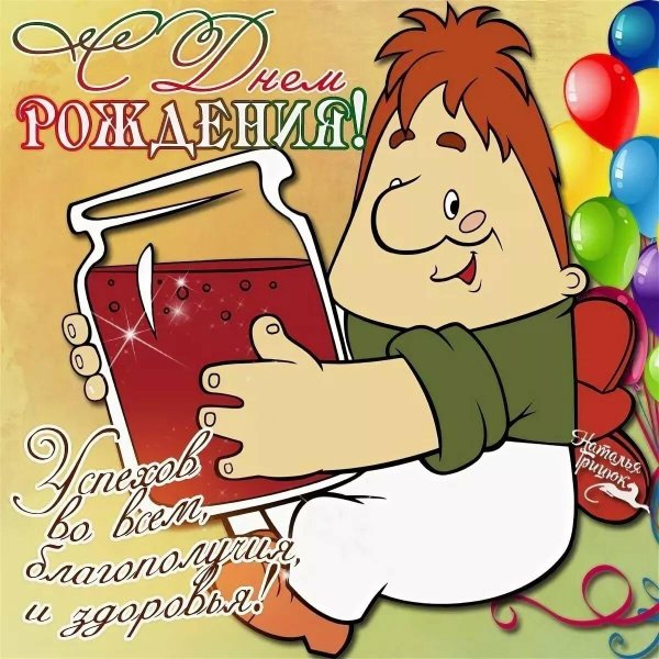 карлсон мультик