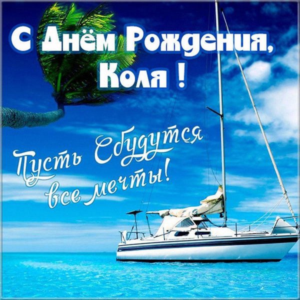 с день рождения мужчине открытки