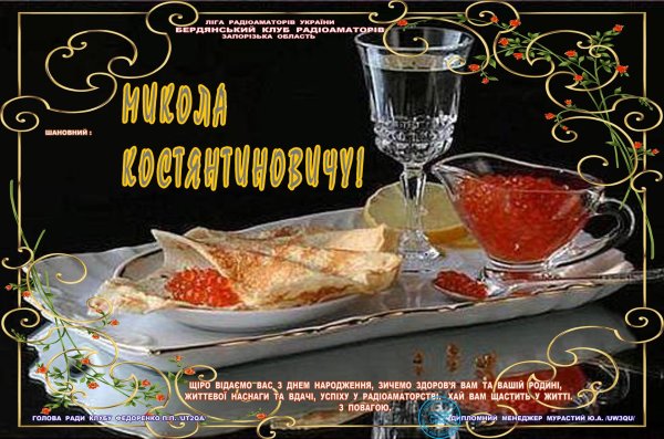 водочка с икрой