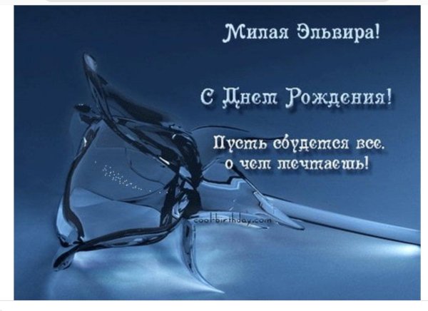 стеклянная роза