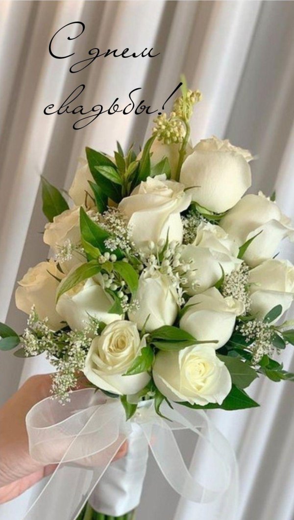 букет невест