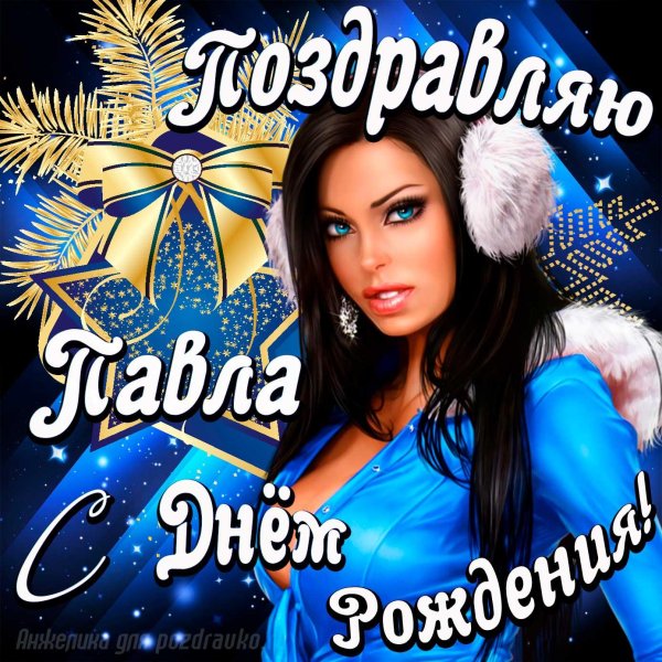 открытки с наступающим новым годом