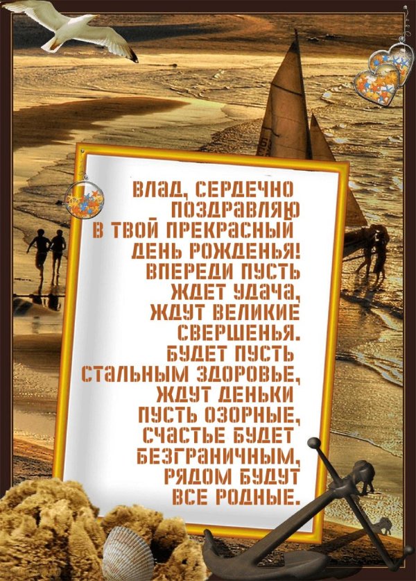 с день рождения мужчине