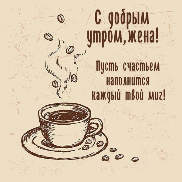кофе рисунки