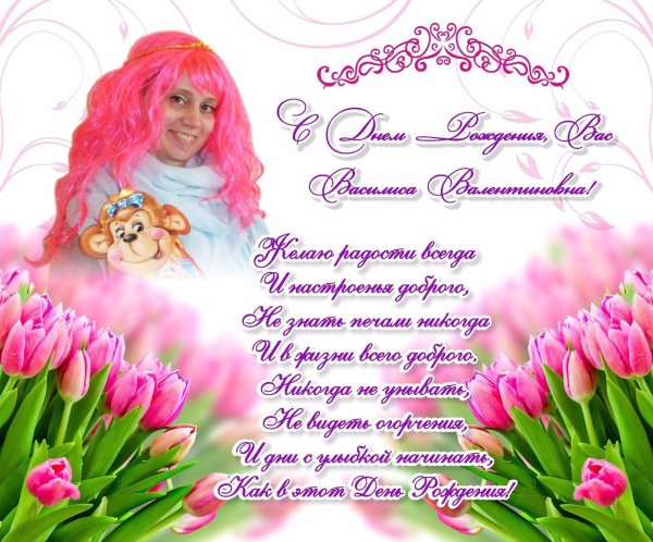 открытка со стихами