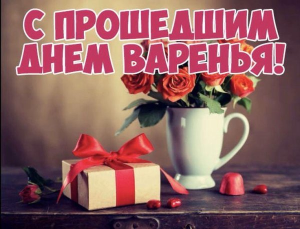 цветы подарки