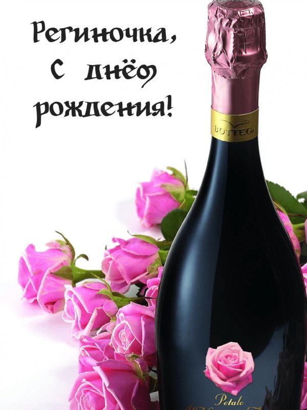 открытка ко дню рождению