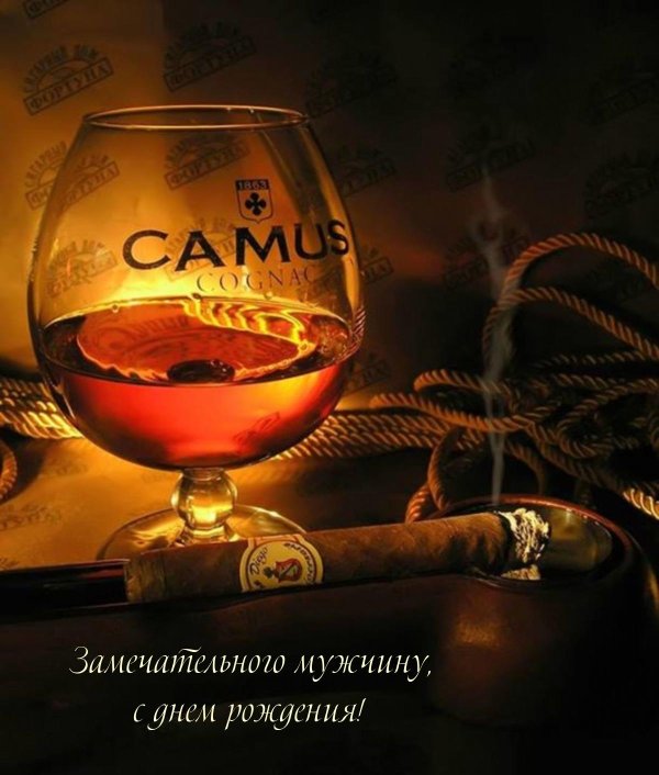открытка с день рождения мужчине