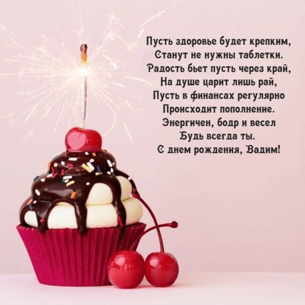 вишенка на торте