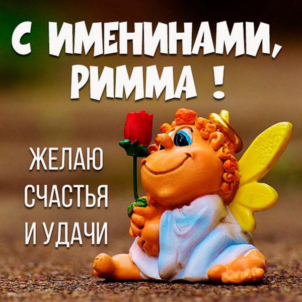 забавный ангелочек