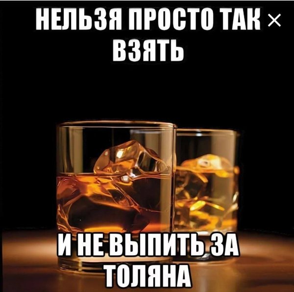 виски в бокале