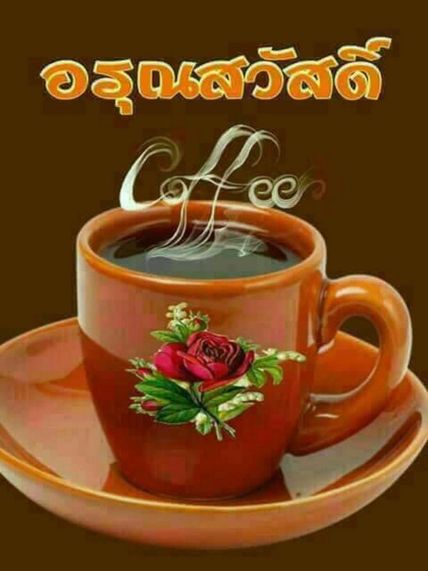 чашечка кофе для настроения