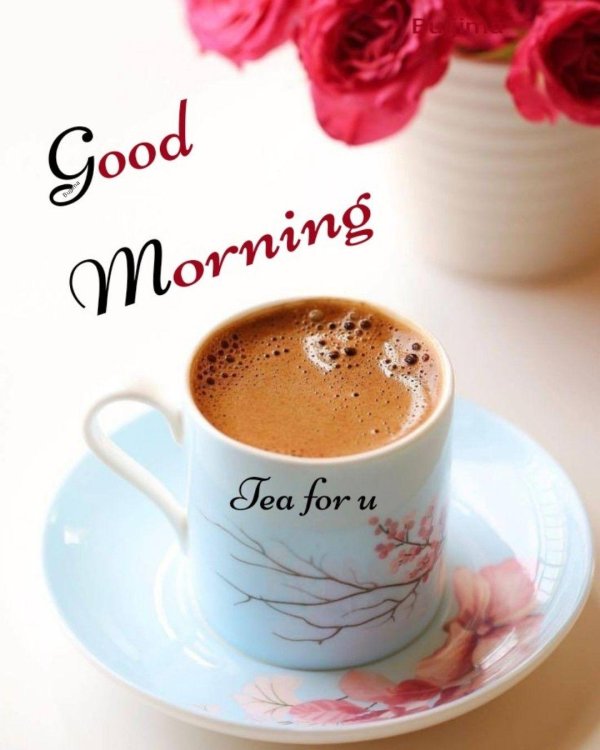 чашечка кофе