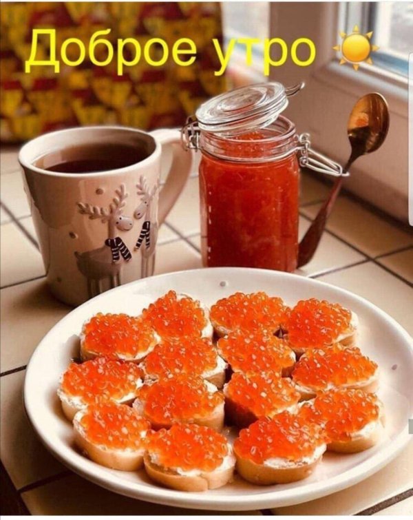 бутерброды с икрой