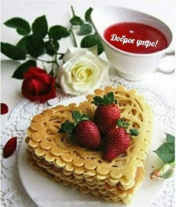 доброго теплого утра