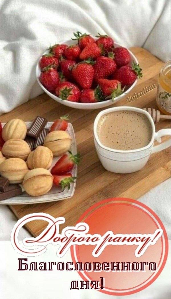 клубника строуберри