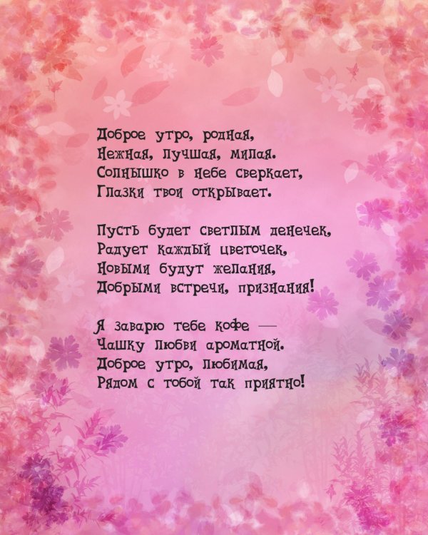 с днем рождения для женщин